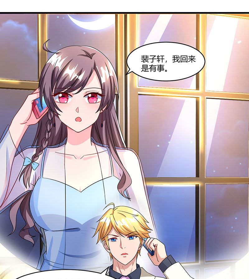 第69话 和儿子爱好一样-第70话