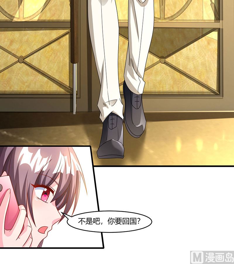 第69话 和儿子爱好一样-第70话