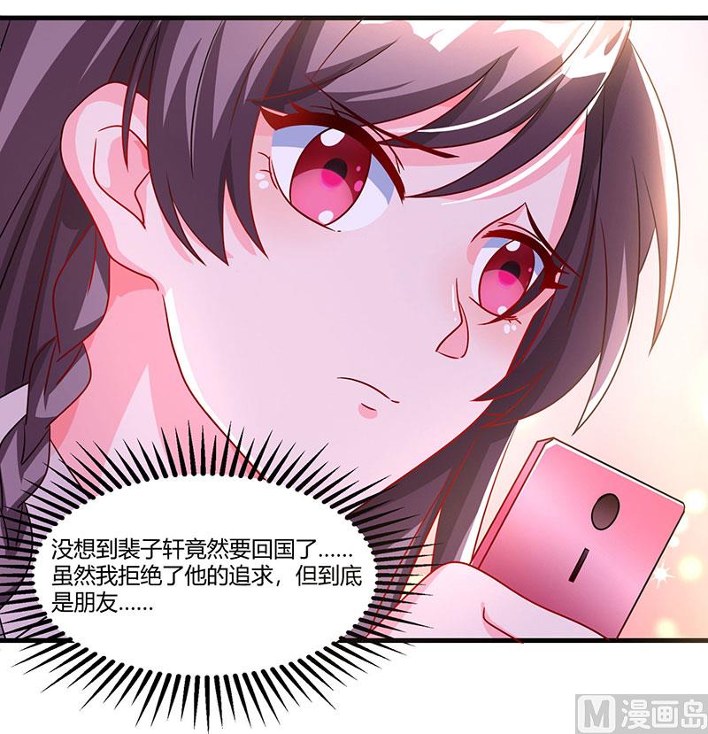 第69话 和儿子爱好一样-第70话