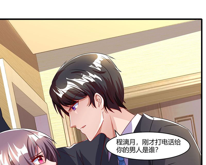 第69话 和儿子爱好一样-第70话