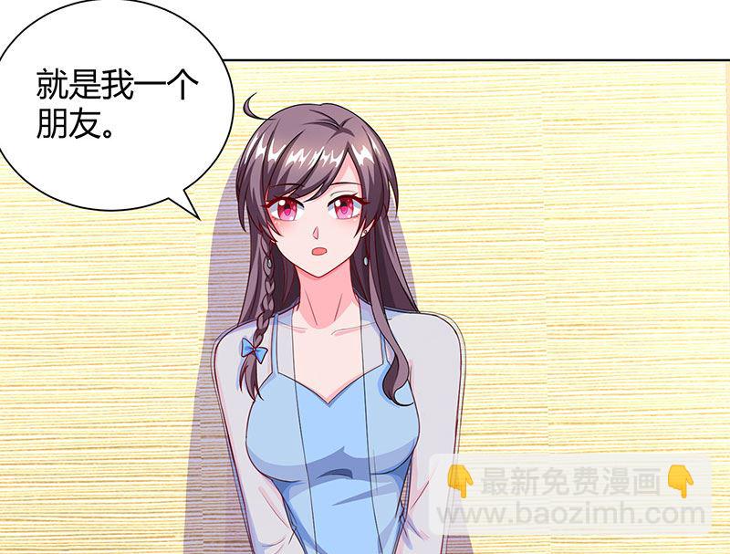 第69话 和儿子爱好一样-第70话