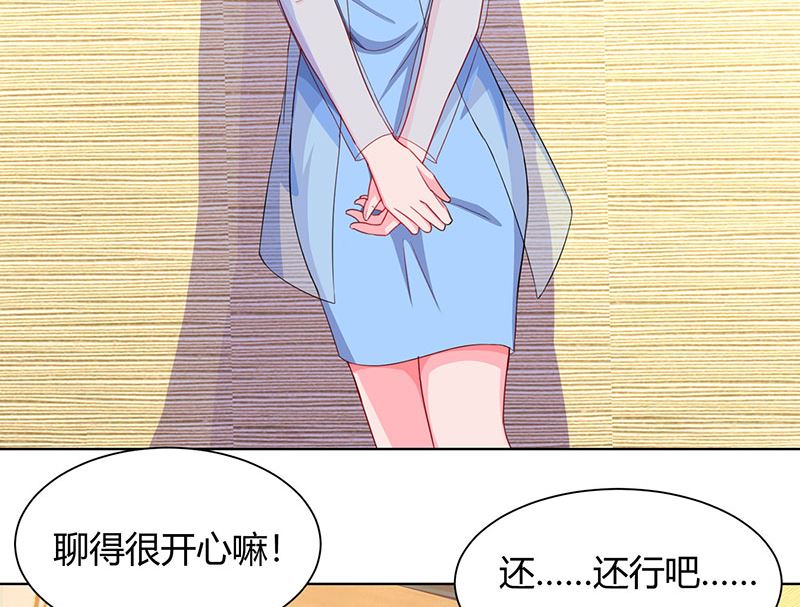 第69话 和儿子爱好一样-第70话