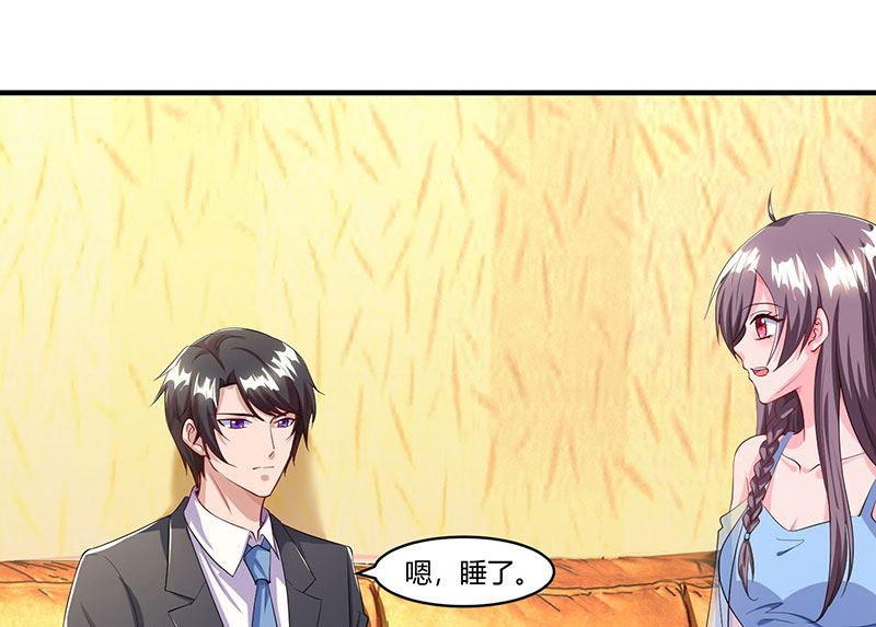 第69话 和儿子爱好一样-第70话