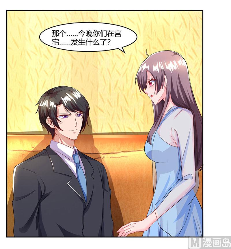 第69话 和儿子爱好一样-第70话
