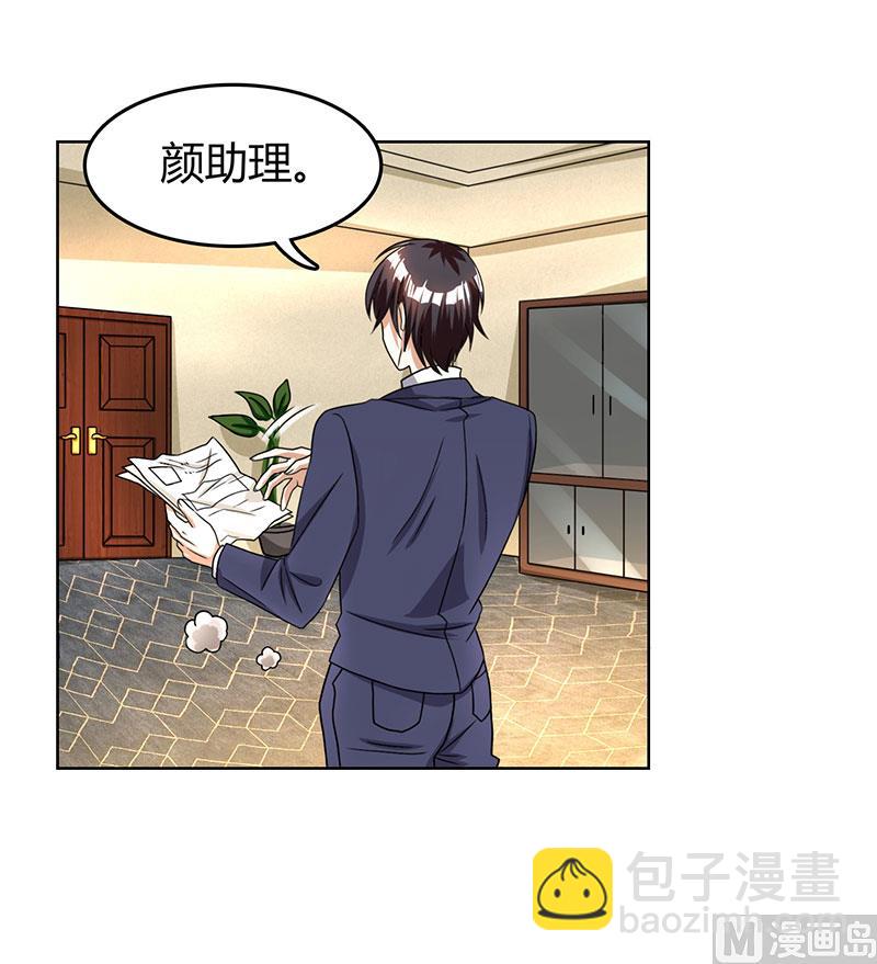 第7话 亲子鉴定-第8话