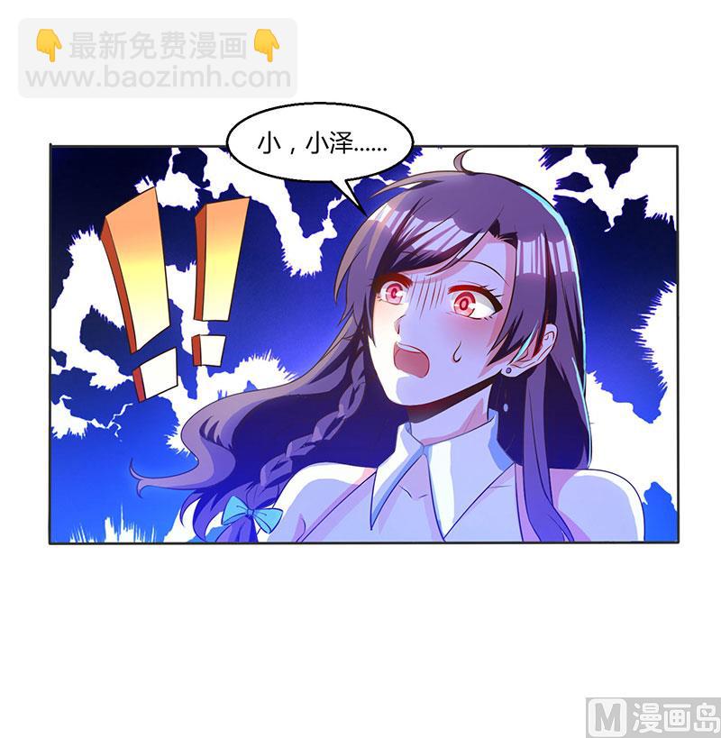 第7话 亲子鉴定-第8话