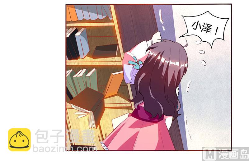 第7话 亲子鉴定-第8话