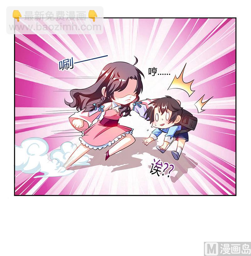第7话 亲子鉴定-第8话