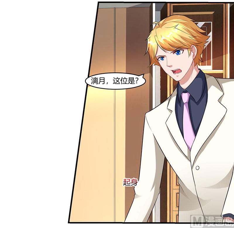 第71话 感情太好，情难自禁-第72话