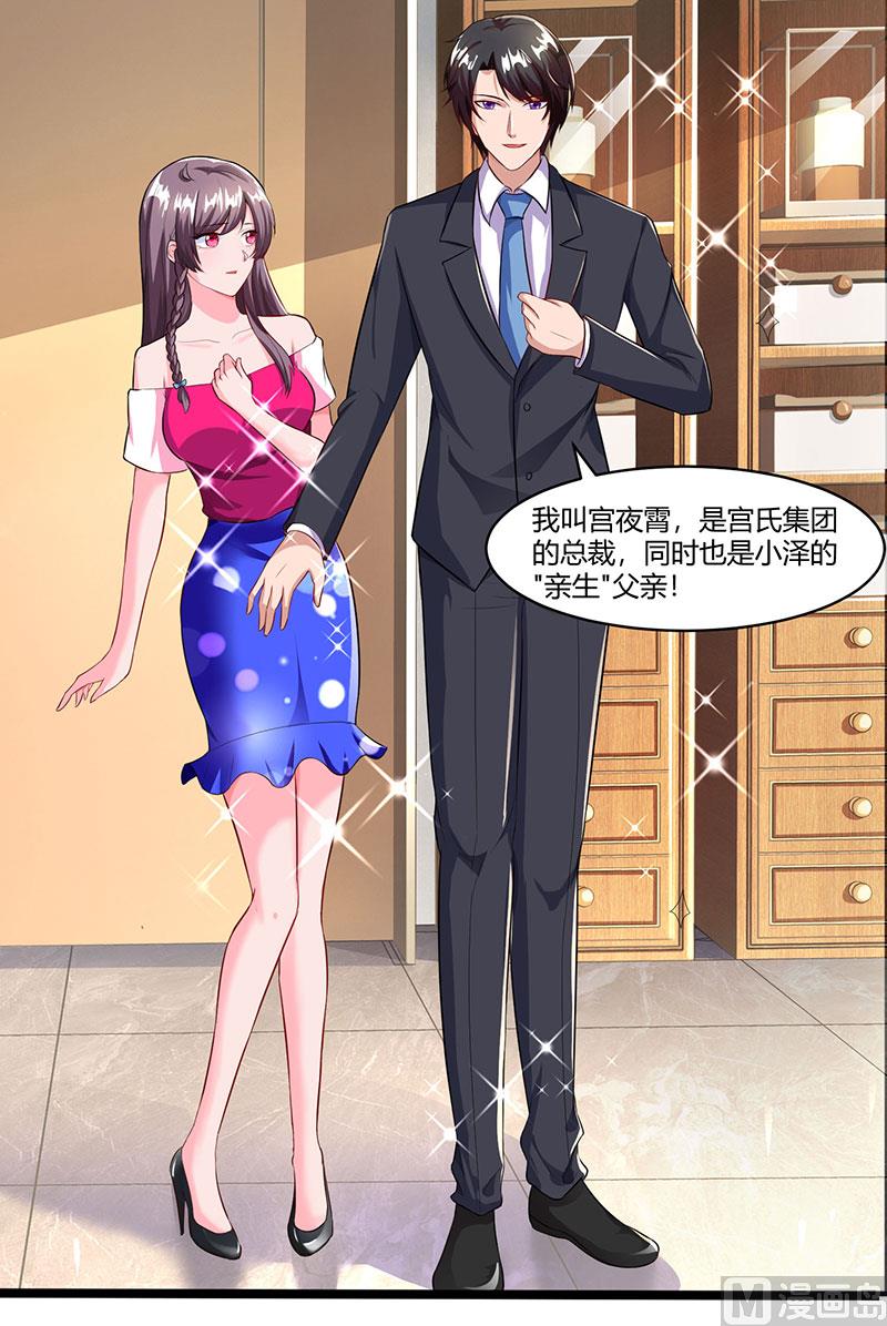 第71话 感情太好，情难自禁-第72话