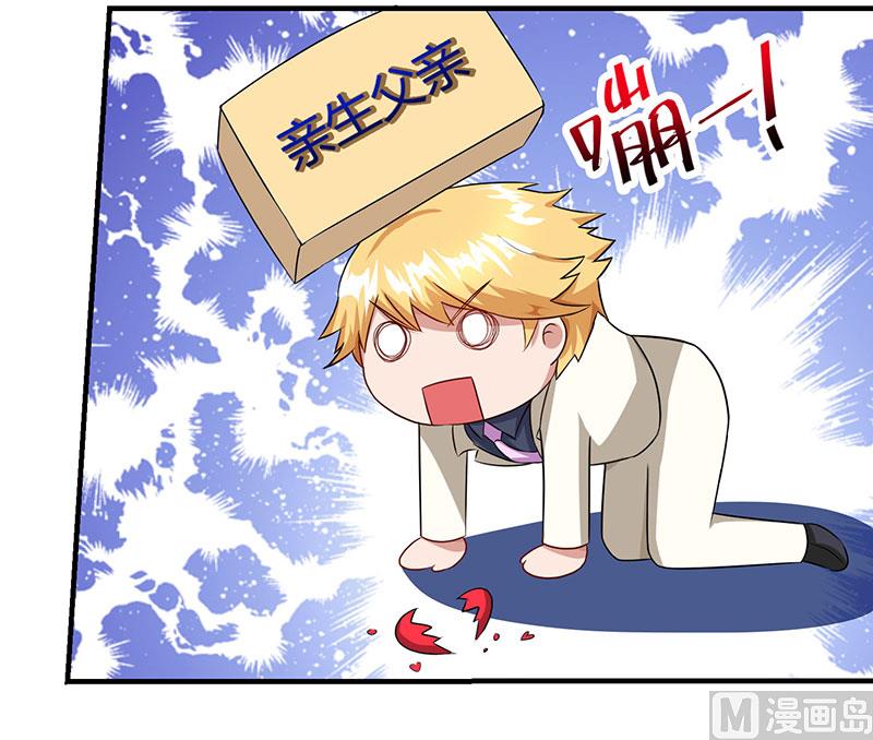 第71话 感情太好，情难自禁-第72话