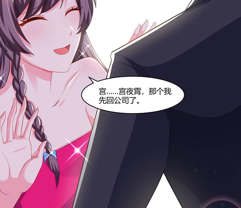 第71话 感情太好，情难自禁-第72话
