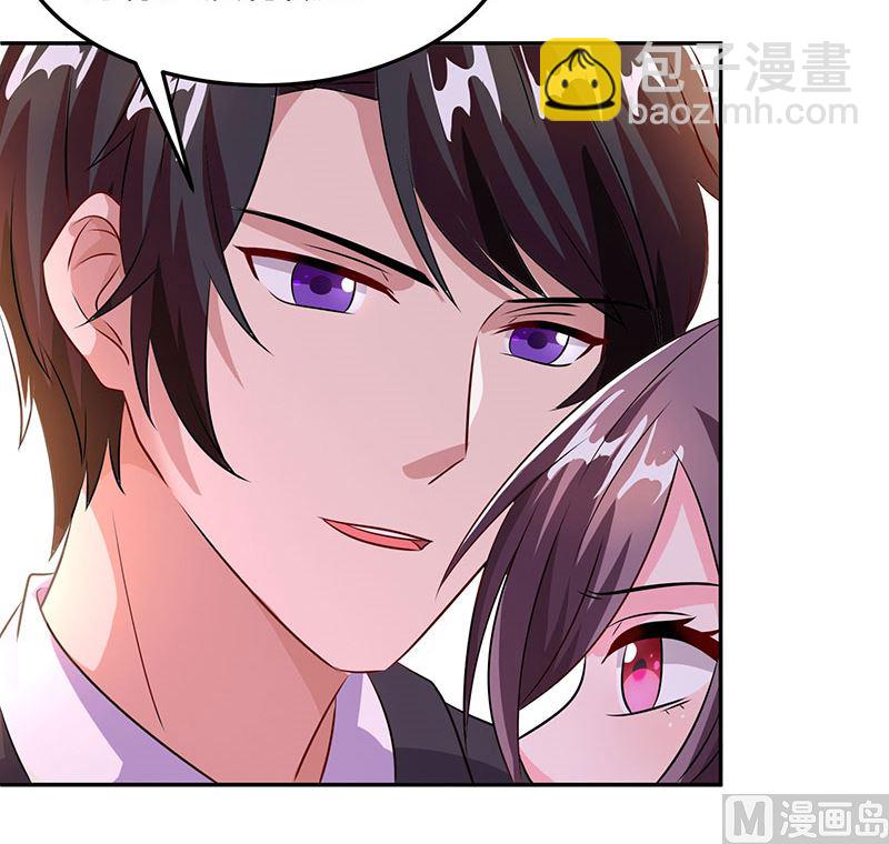 第73话 办公室play-第74话