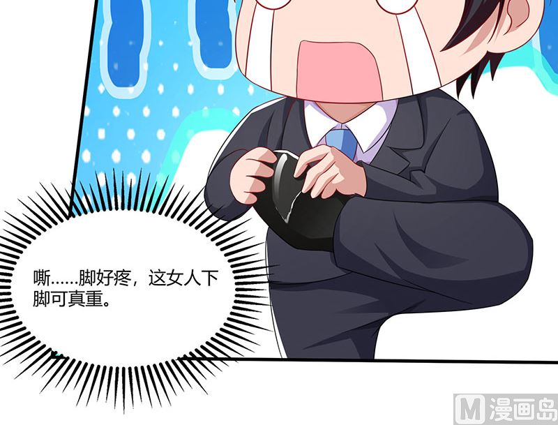 第73话 办公室play-第74话