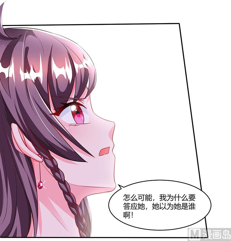 第75话 幕后凶手-第76话
