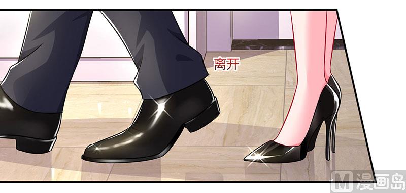 第75话 幕后凶手-第76话