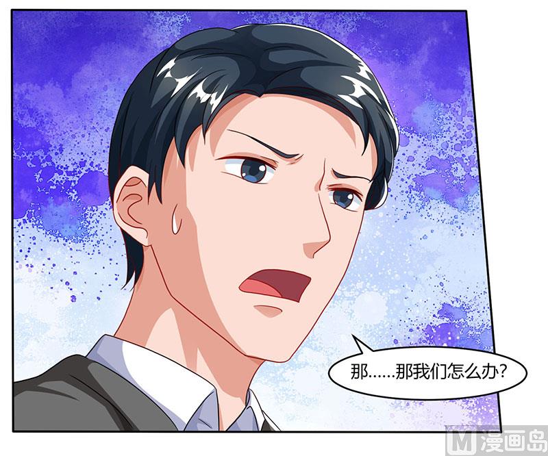 第75话 幕后凶手-第76话