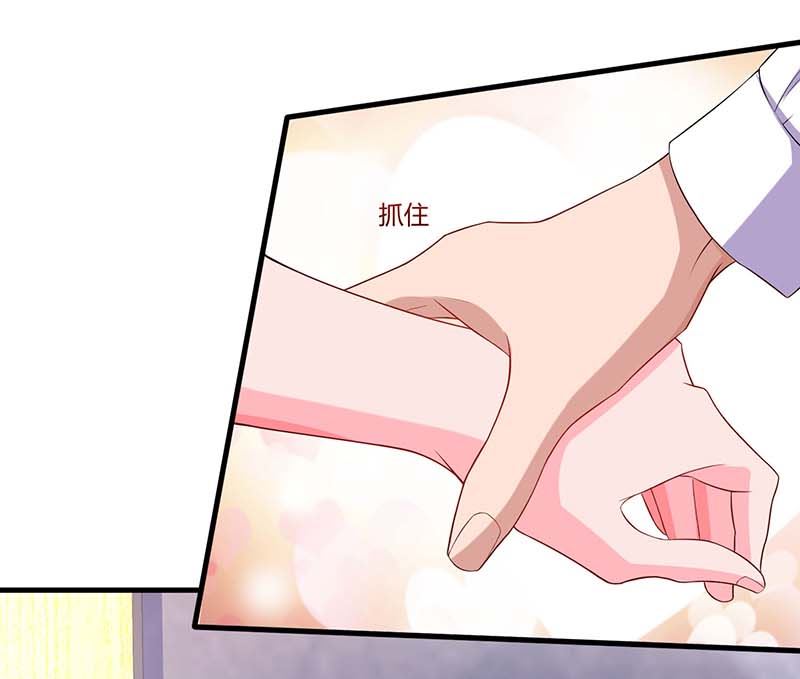 第77话 我要你喂我-第78话