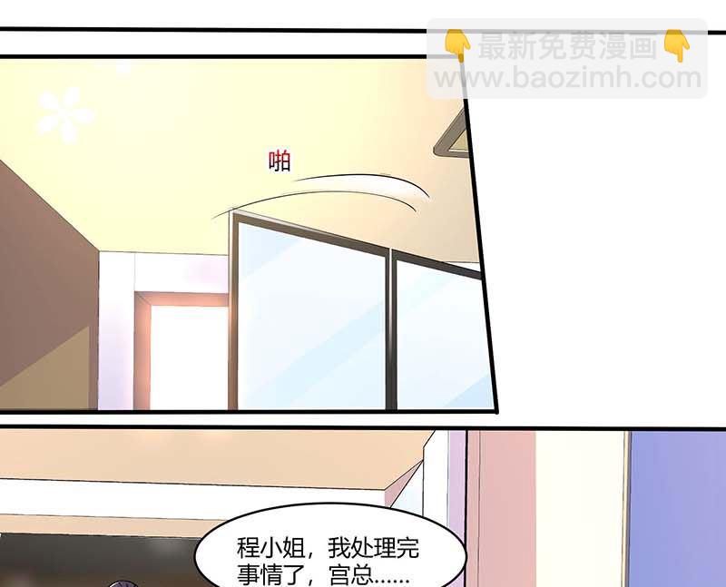 第77话 我要你喂我-第78话