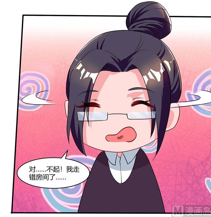 第77话 我要你喂我-第78话
