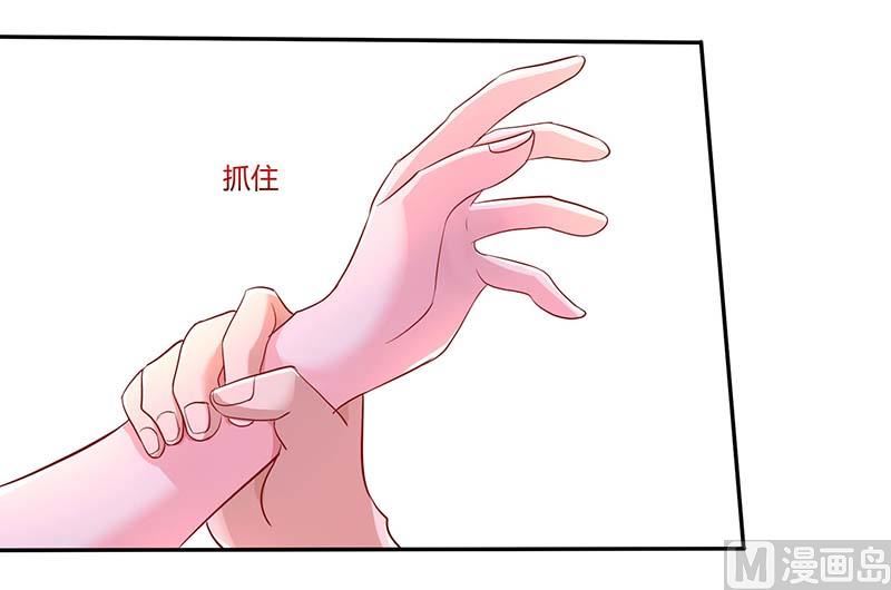 第77话 我要你喂我-第78话