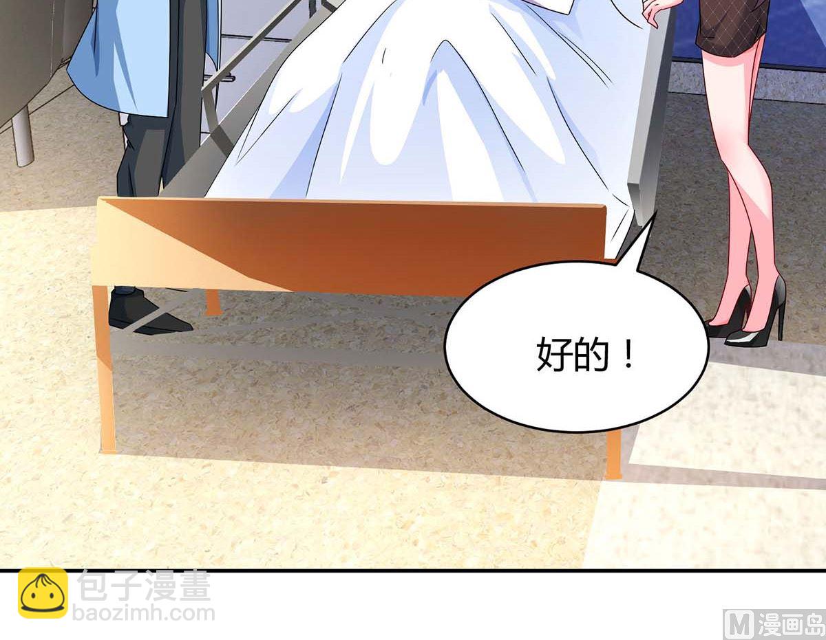 第79话 利用-第80话