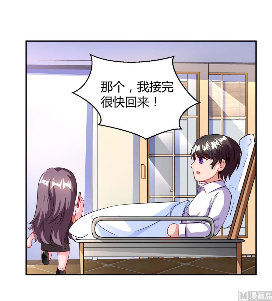 第79话 利用-第80话
