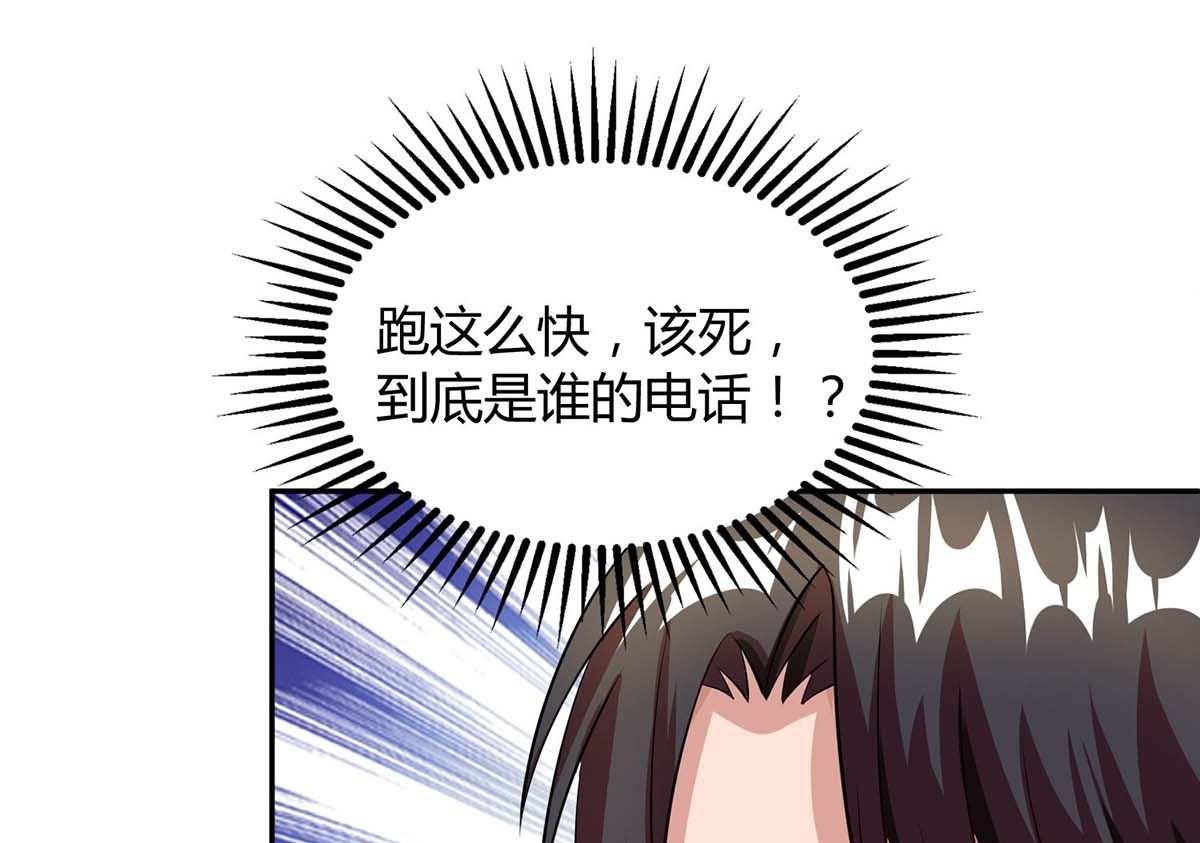 第79话 利用-第80话