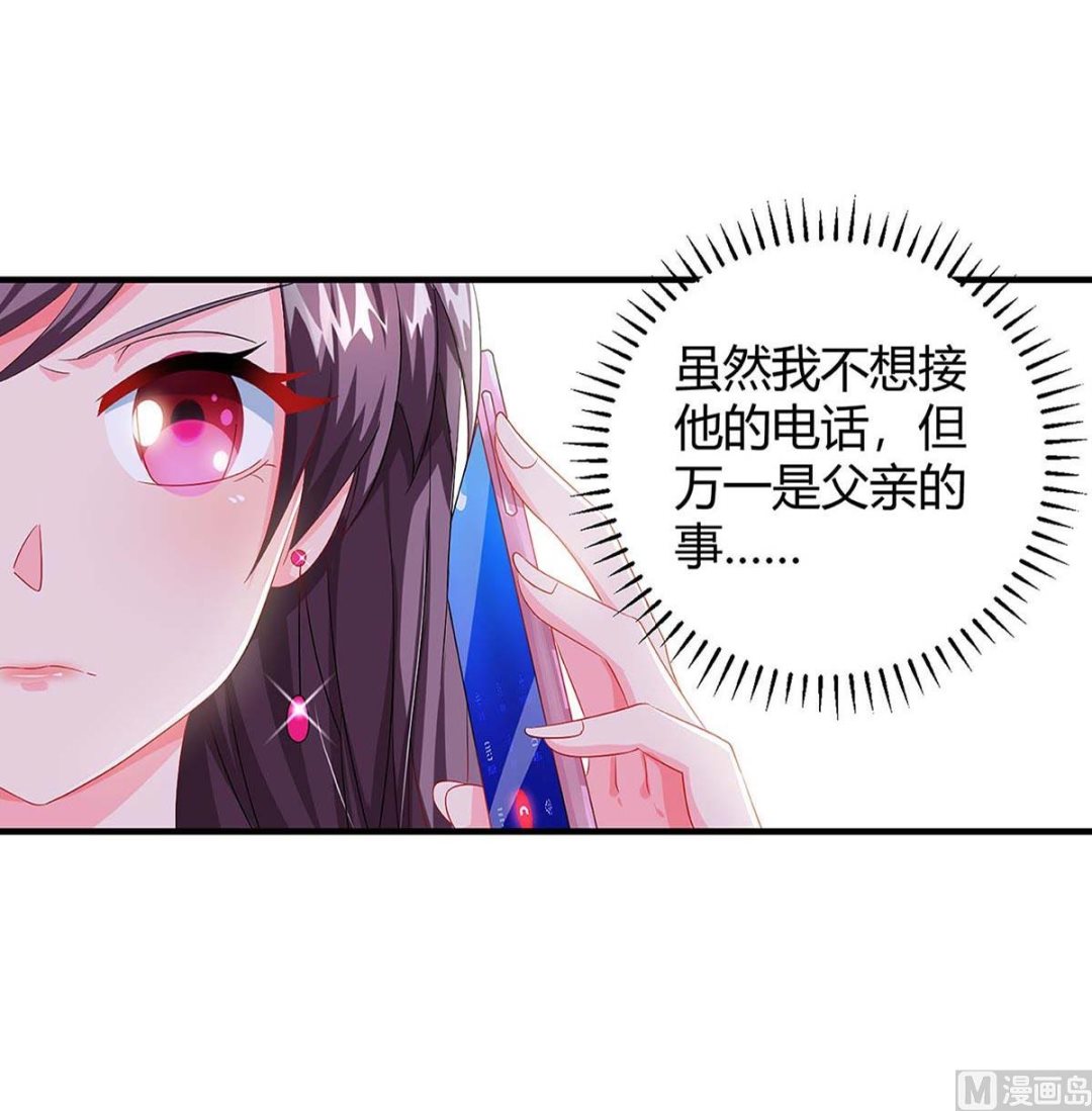 第79话 利用-第80话