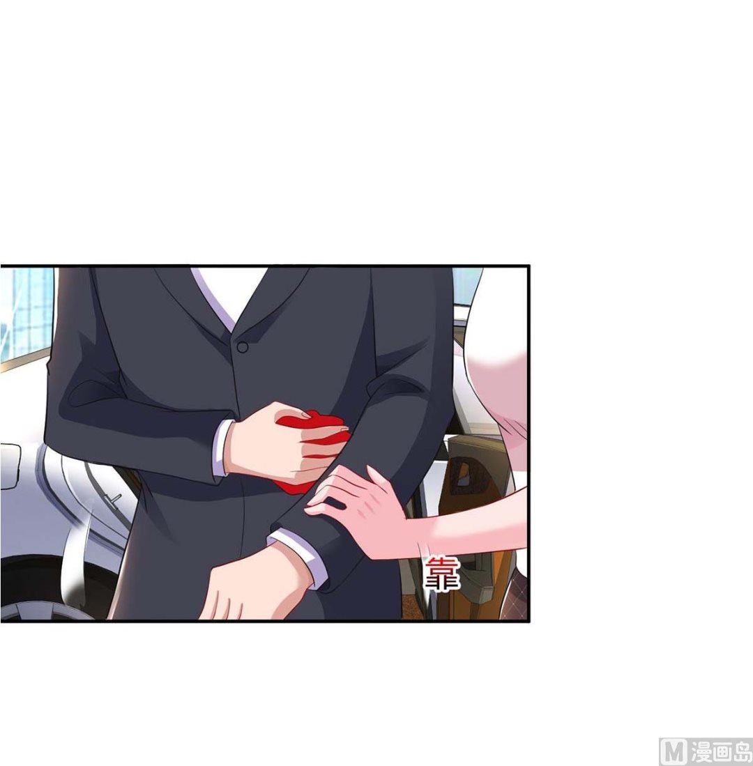 第79话 利用-第80话
