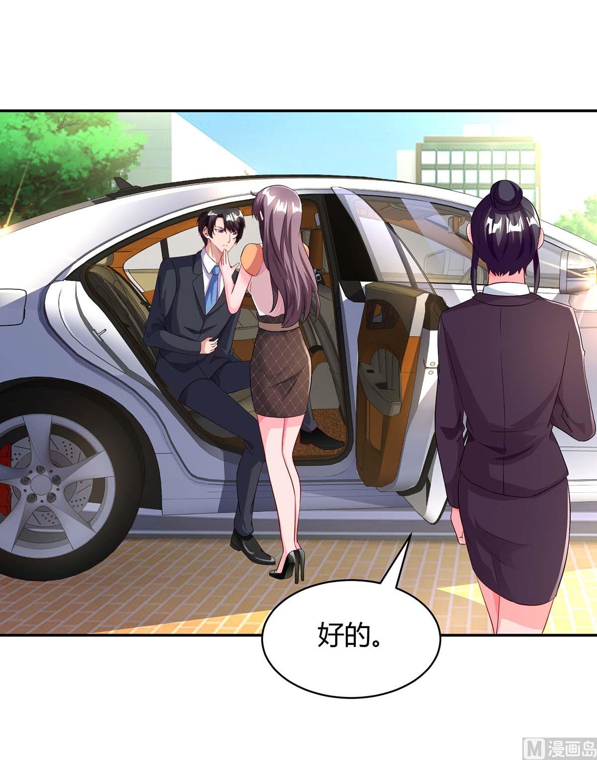第79话 利用-第80话
