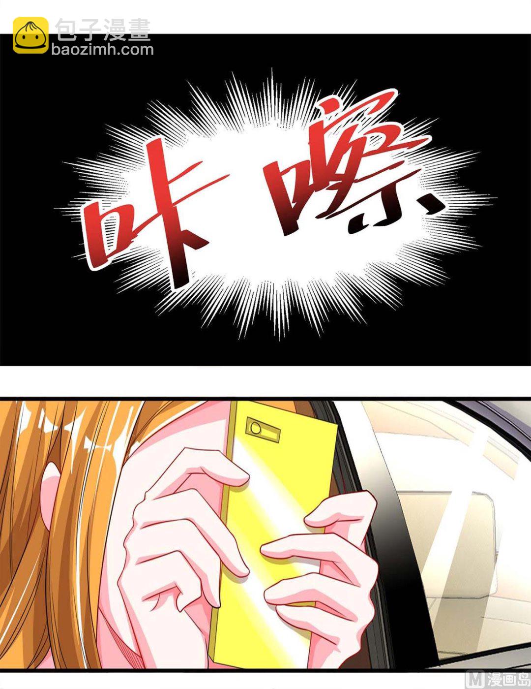 第81话 告状(1/2)-第82话