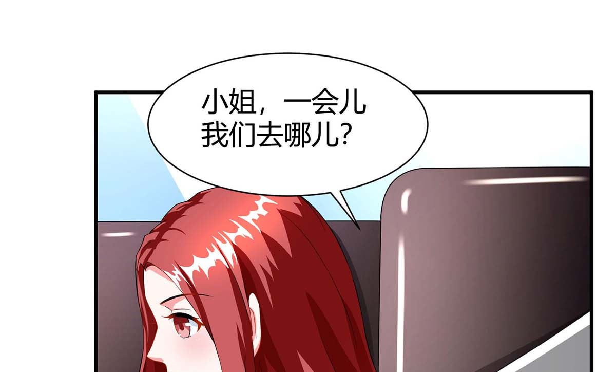 第81话 告状(1/2)-第82话