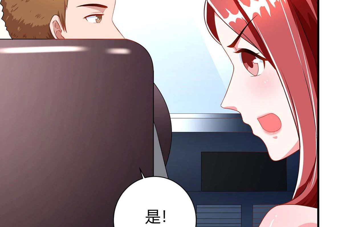 第81话 告状(1/2)-第82话