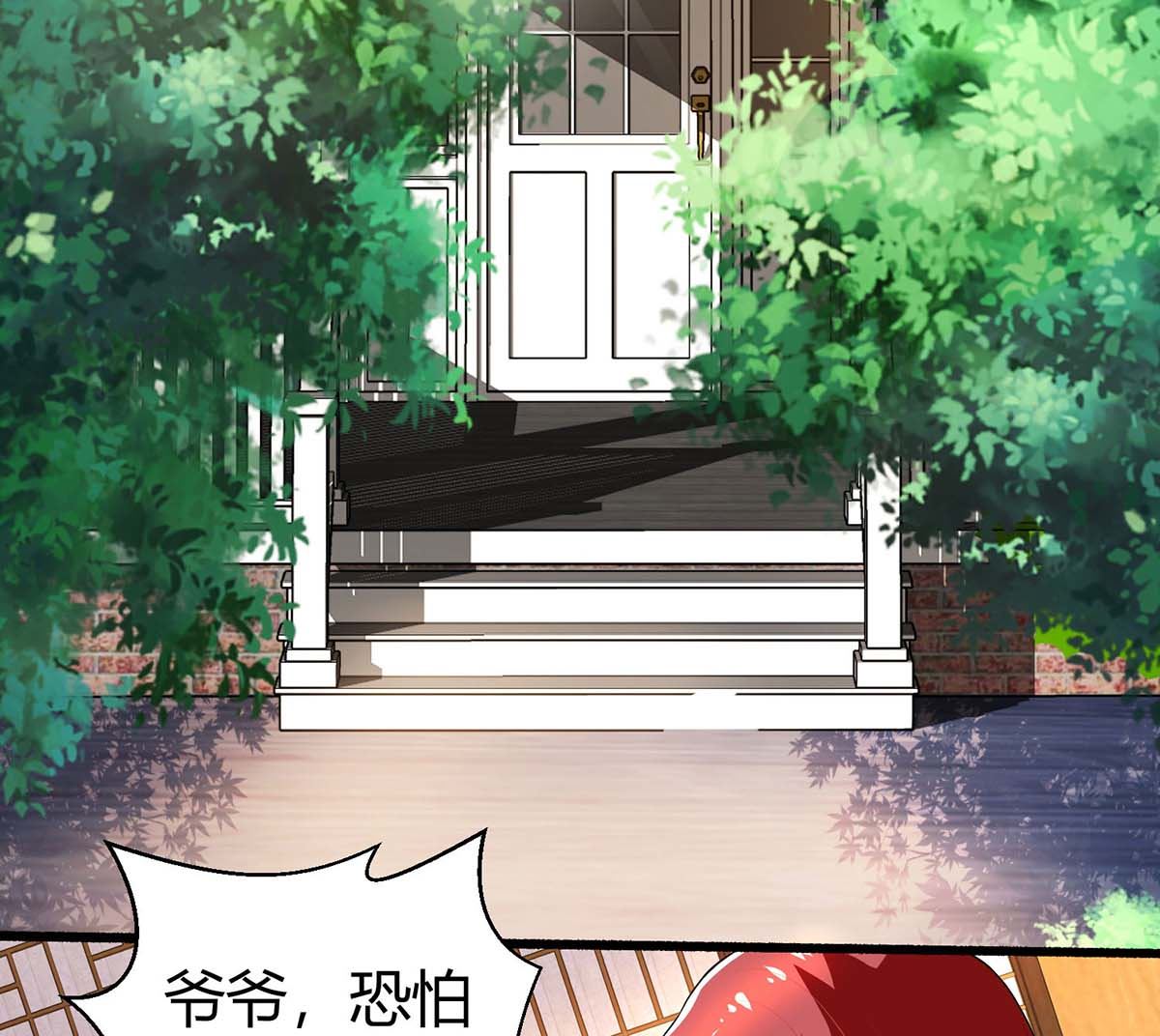 第81话 告状(1/2)-第82话