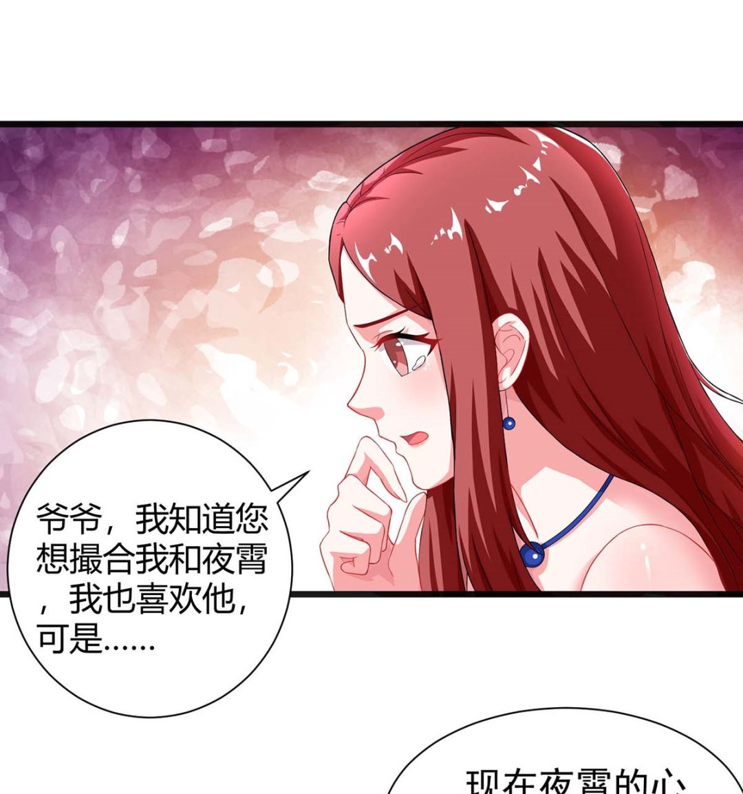 第81话 告状(1/2)-第82话