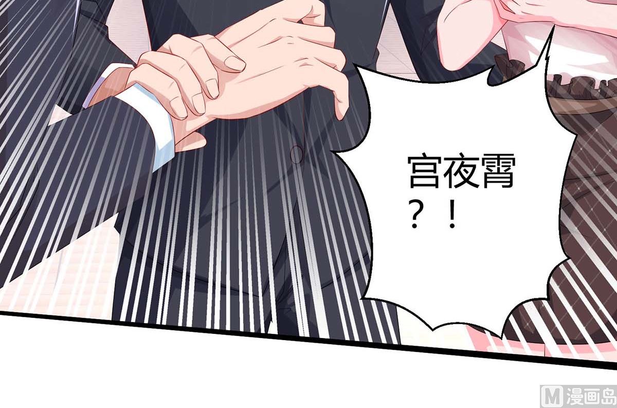第81话 告状(1/2)-第82话