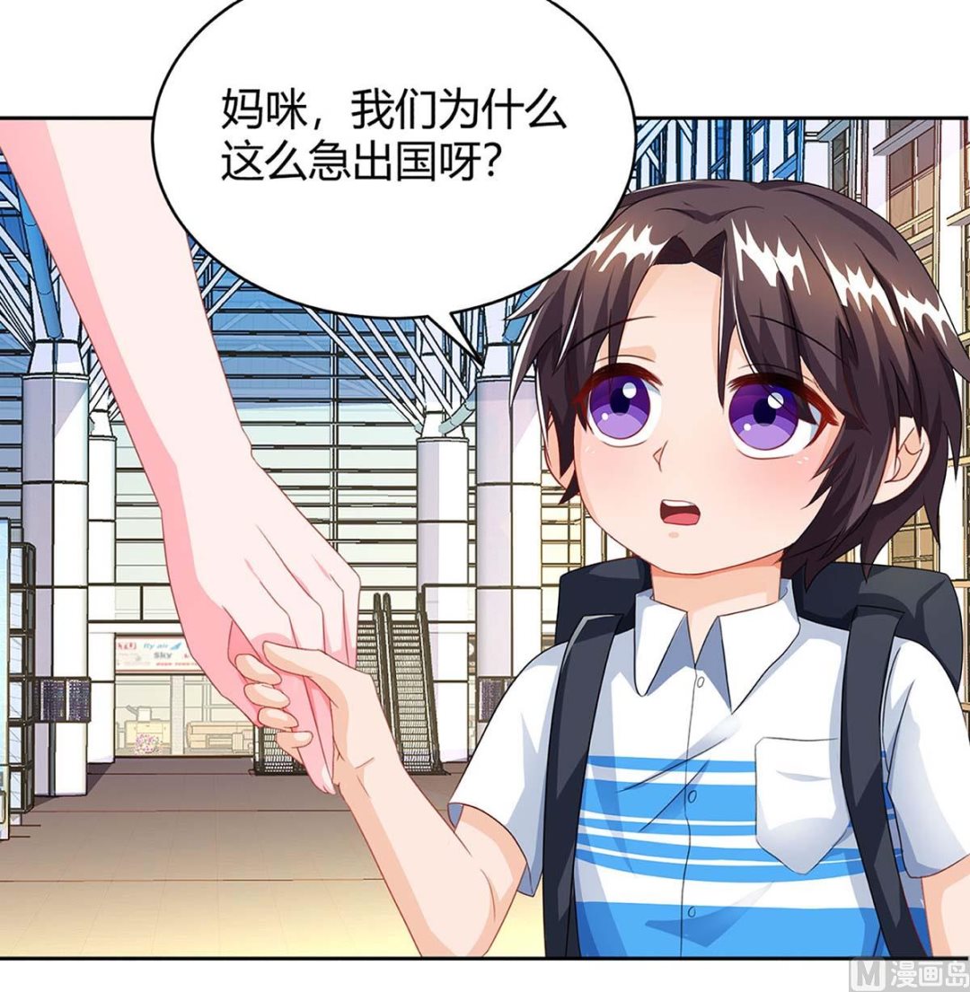 第83话 误会大了(1/2)-第84话