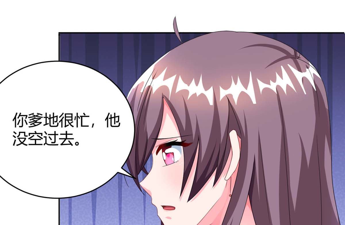 第83话 误会大了(1/2)-第84话