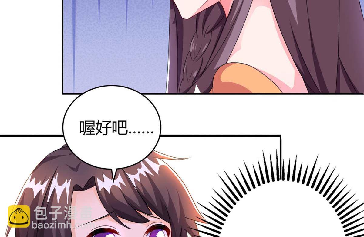 第83话 误会大了(1/2)-第84话