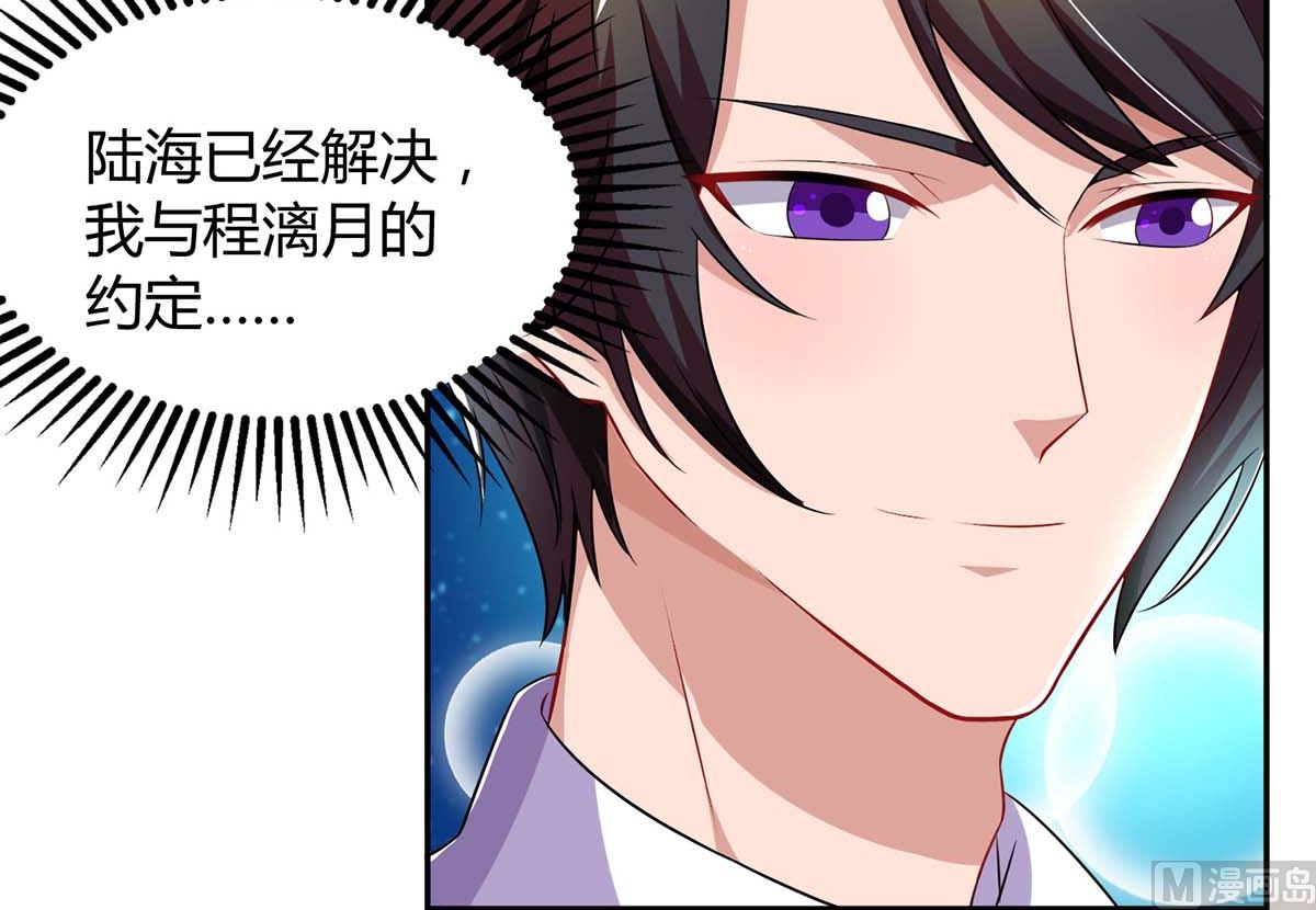 第83话 误会大了(1/2)-第84话