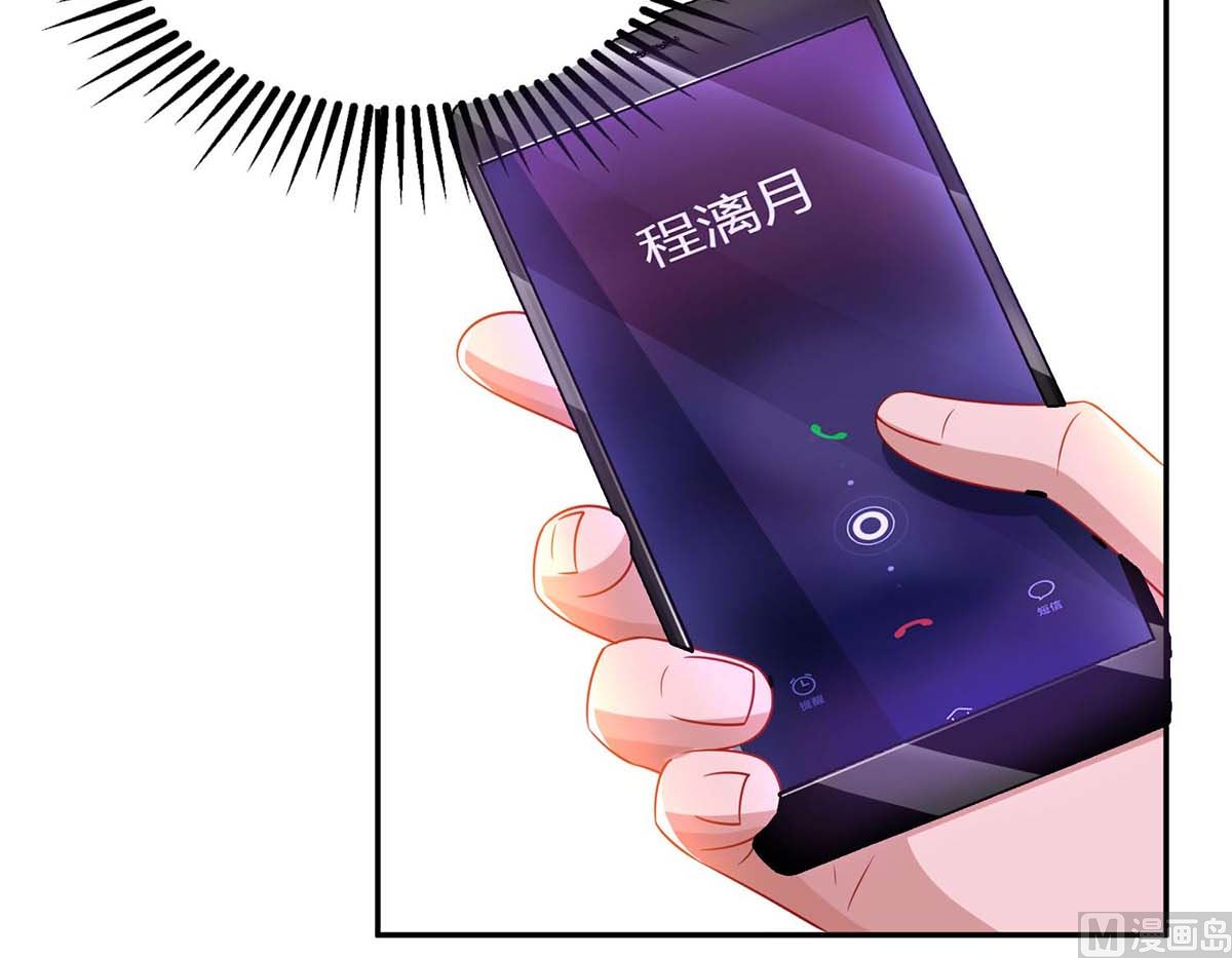 第83话 误会大了(1/2)-第84话
