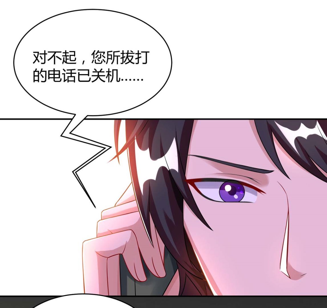 第83话 误会大了(1/2)-第84话