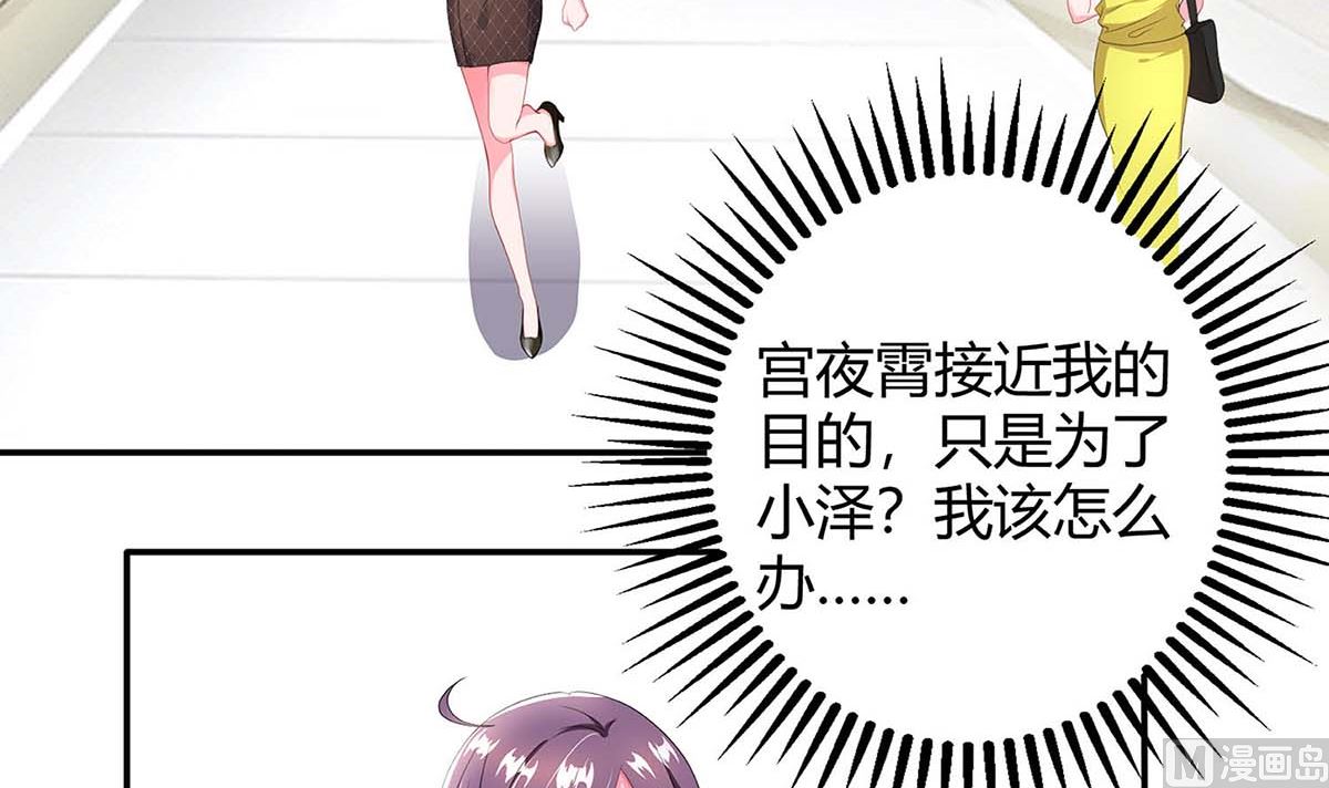 第83话 误会大了(1/2)-第84话
