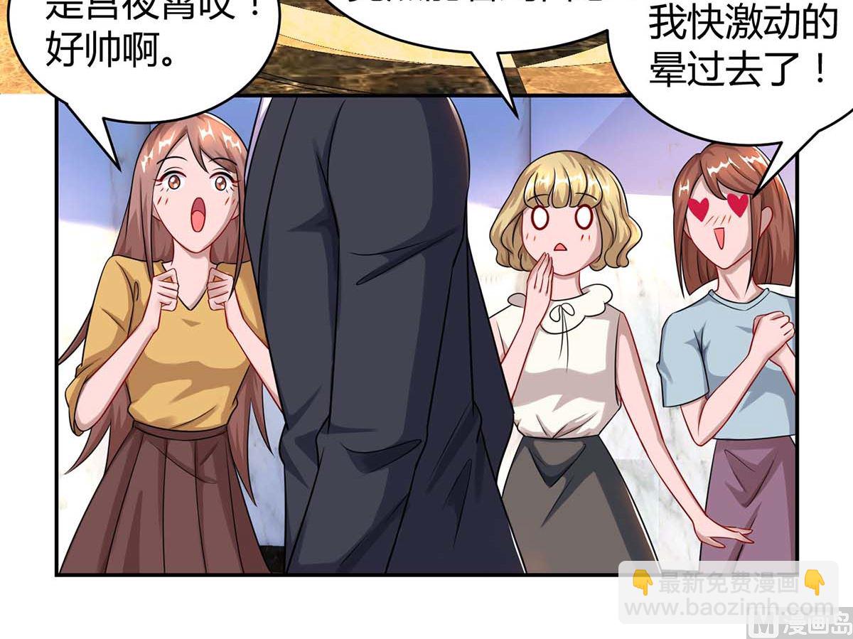 第83话 误会大了(1/2)-第84话