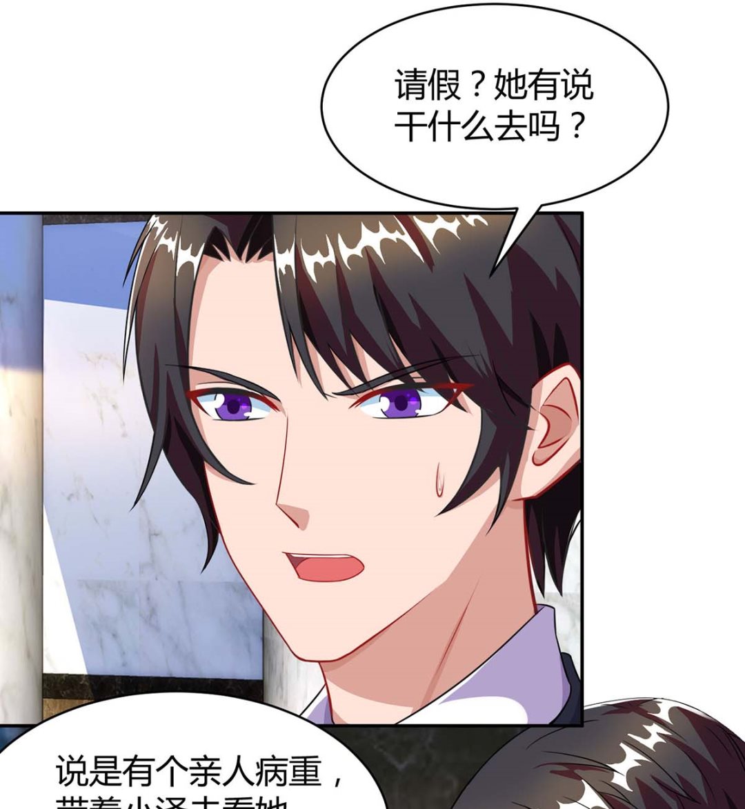 第83话 误会大了(1/2)-第84话