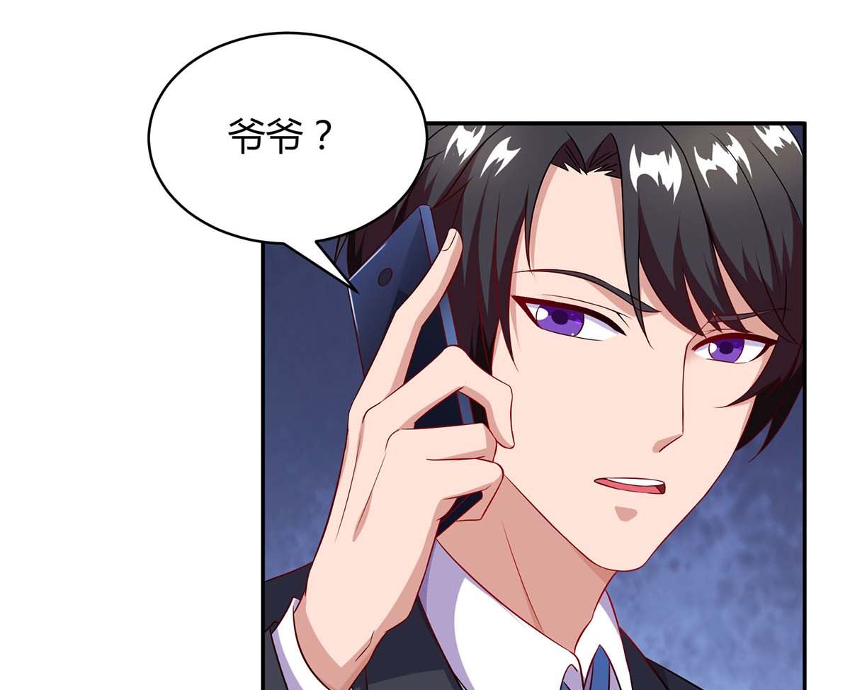 第83话 误会大了(1/2)-第84话