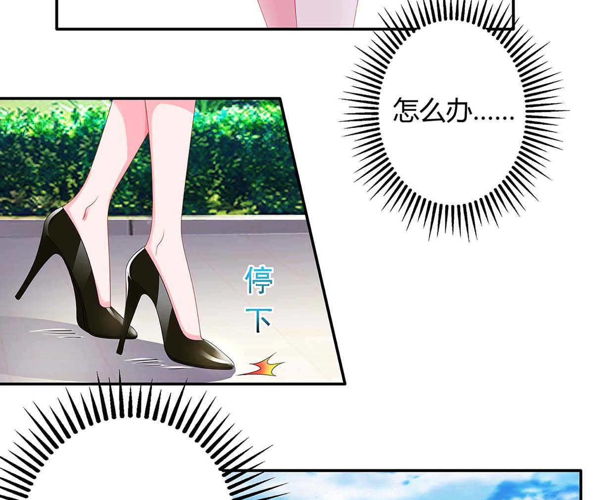 第83话 误会大了(1/2)-第84话