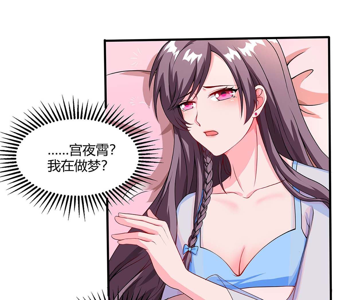 第85话 履行诺言-第86话