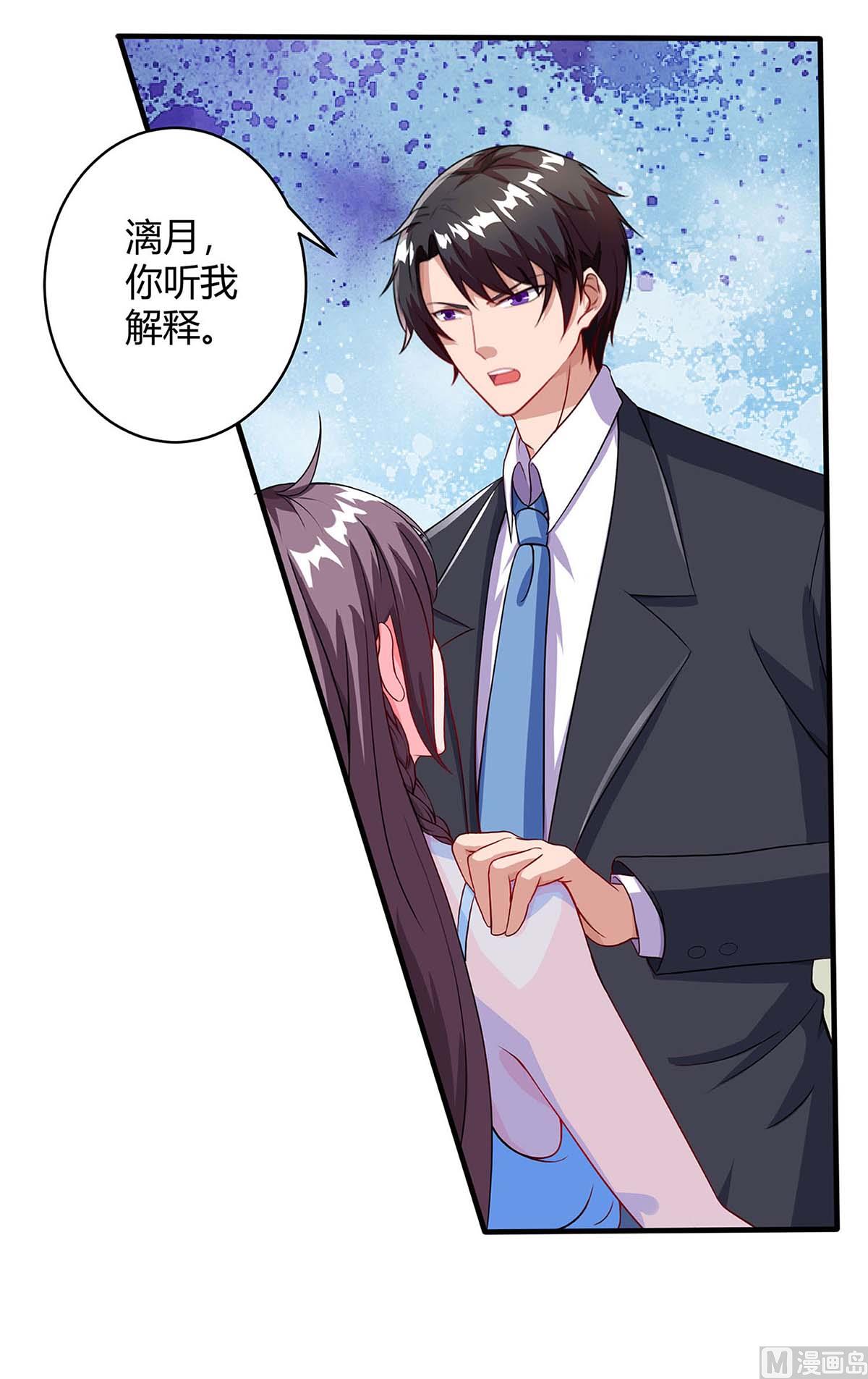 第85话 履行诺言-第86话